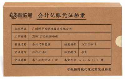 公司做賬報(bào)稅與展覽展示會(huì)務(wù)服務(wù) 廣州博導(dǎo)西管理的專(zhuān)業(yè)之道
