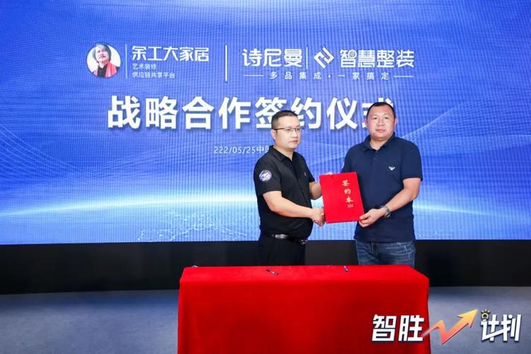智慧生活空間的構(gòu)建 家具、燈具與信息服務(wù)的融合之道