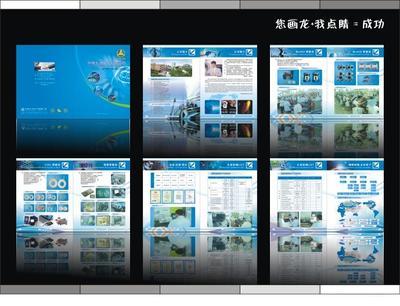 專業產品目錄設計制作，東莞市旋風廣告公司是您的首選合作伙伴