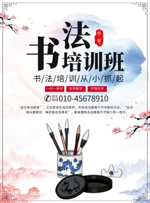 產品廣告模板圖片在線制作軟件開發 提升效率，加速創意轉化