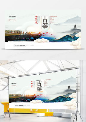 精品民族廣告設(shè)計大全 熊貓辦公模板下載指南