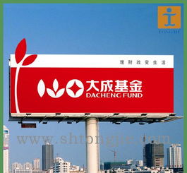 上海廣告噴繪寫真全攻略 價格、廠家、圖片與軟件開發(fā)的深度解析
