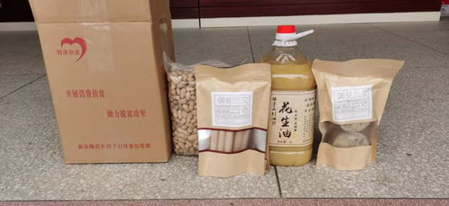 信陽(yáng)職業(yè)技術(shù)學(xué)院定點(diǎn)幫扶村農(nóng)副產(chǎn)品購(gòu)銷(xiāo)活動(dòng)圓滿完成，助力鄉(xiāng)村振興