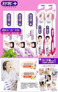 812秒殺狂歡 正品時尚百貨一網打盡，聰明消費從此開始