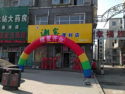 撫順市潮客超市 現(xiàn)代管理賦能日用百貨銷售新體驗(yàn)