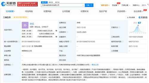 日用百貨銷售 生活背后的經(jīng)濟脈搏與商業(yè)智慧