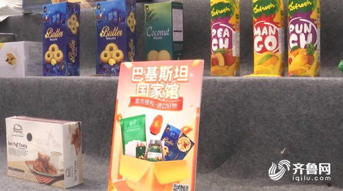 菜博會國際館火爆出圈 科技與文化交融，日用雜品銷售成亮點